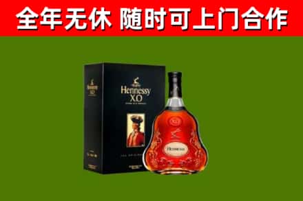 淄博回收轩尼诗多少钱