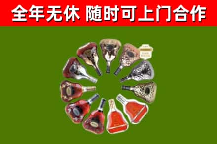 淄博回收XO