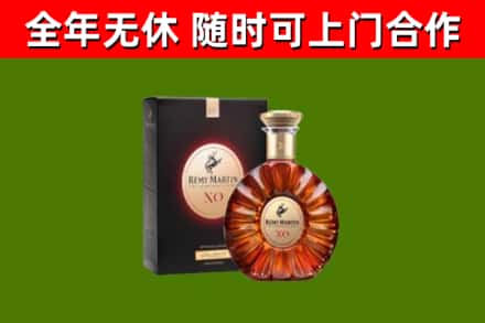 淄博回收人头马洋酒